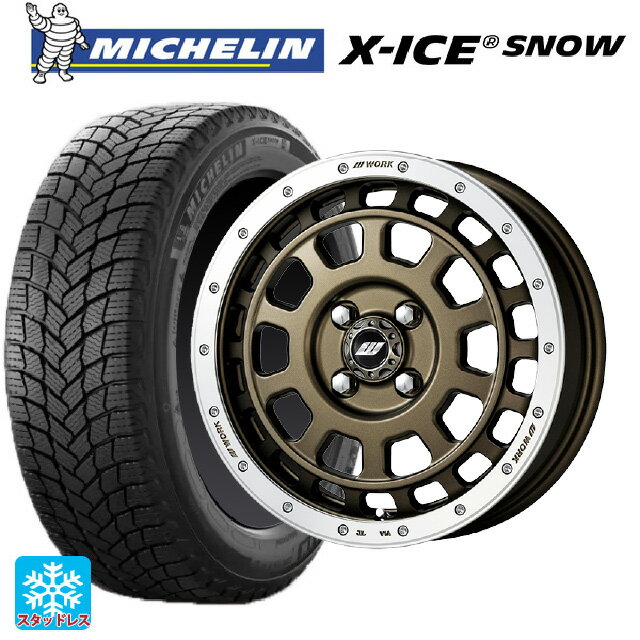 165/55R15 75T ミシュラン 正規品 エックスアイス スノー ワーク クラッグ ティーグラビッツ MGMRC 15-5J 国産車用 スタッドレスタイヤホイール4本セット