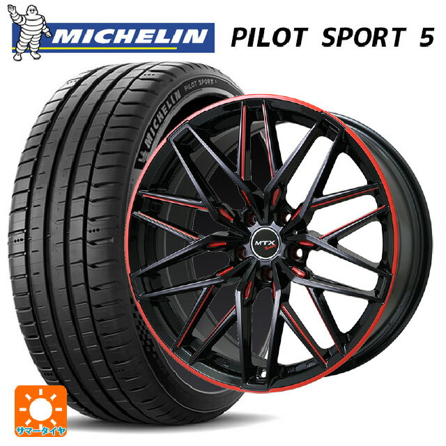 ミニ ミニクロスオーバー(F60)用 225/50R18 99Y XL ミシュラン パイロットスポーツ5 正規品 ビックウェイ ユーロバーン ニュルブルグ MTX GB/MRD 新品サマータイヤホイール 4本セット