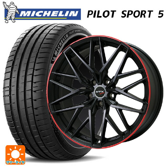 ミニ ミニクロスオーバー(F60)用 225/55R17 101Y XL ミシュラン 正規品 パイロットスポーツ5 ビックウェイ ユーロバーン ニュルブルグ MTX MB/RD 新品サマータイヤホイール 4本セット