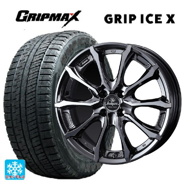 165/50R16 77T グリップマックス グリップアイスX ブラックレター ウェッズ クレンツェ ヴェルサム 030 エボ SBCポリッシュ 16-5.5J 国産車用 スタッドレスタイヤホイール4本セット