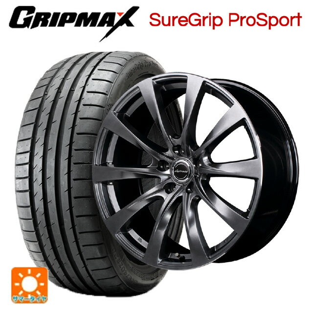 レクサス NX(20系)用 235/50R20 104Y XL グリップマックス シュアグリップ プロスポーツ ブラックレター エムアイディー レフィナーダ モーション2 ハイパーダークシルバー／リムエッジポリッシュ 新品サマータイヤホイール 4本セット