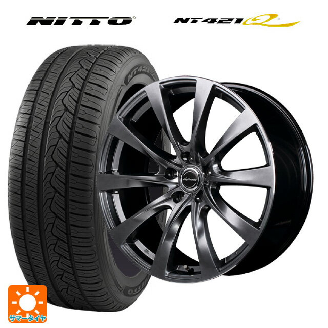 レクサス NX(20系)用 235/60R18 107W XL ニットー NT421Q エムアイディー レフィナーダ モーション2 ハイパーダークシルバー／リムエッジポリッシュ 新品サマータイヤホイール 4本セット
