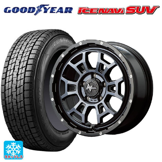 【6/22 20時〜 全品P5倍＆クーポン】2024年製 215/70R16 100Q グッドイヤー アイスナビ SUV エムアイディー ナイトロパワー H6 スラッグ ブラッククリア/ピアスドリルド 16-7J 国産車用 スタッドレスタイヤホイール4本セット