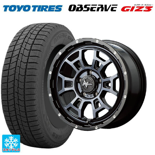 205/55R16 91Q トーヨー オブザーブ ガリットギズ3 エムアイディー ナイトロパワー H6 スラッグ ブラッククリア/ピアスドリルド 16-7J 国産車用 スタッドレスタイヤホイール4本セット