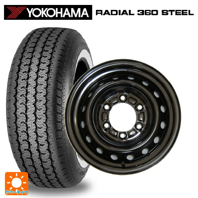 トヨタ ハイエース(200系)用 215/75R15 100S ヨコハマ ラディアル360スチール ホワイトリボン ウェッズ ウインターエース L16 # スチール(ブラック) 新品サマータイヤホイール 4本セット