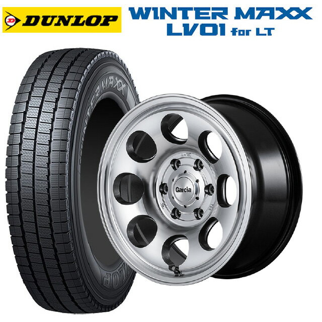 195/80R15 107/105N ダンロップ ウィンターマックス LV01 for VAN エムアイディー ガルシア パーム8 メタリックグレー/ポリッシュ 15-6J 国産車用 スタッドレスタイヤホイール4本セット