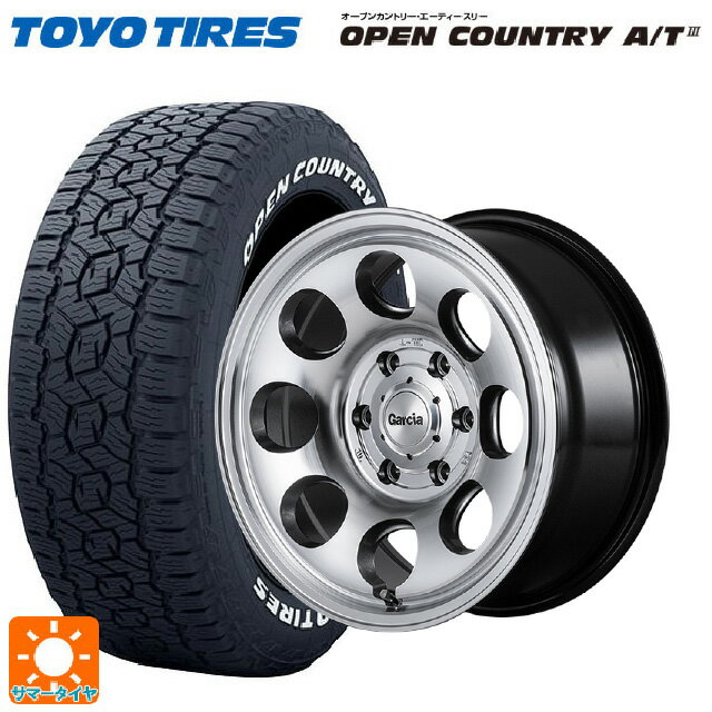195/80R15 107/105N トーヨー オープンカントリー AT3 ホワイトレター エムアイディー ガルシア パーム8 メタリックグレー/ポリッシュ 15-6J 国産車用 サマータイヤホイール4本セット
