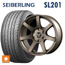 225/35R20 90Y XL セイバーリング セイバーリング SL201(ブリヂストン工場生産) ギブソン カミュラ ブロンズ 20-8.5J 国産車用 サマータイヤホイール4本セット