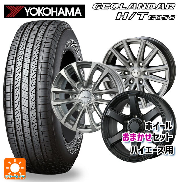 楽天市場】ジオランダーht 195/80r15 ハイエース(タイヤ 楽天市場】ジオランダーht 195/80r15 ハイエース(タイヤ