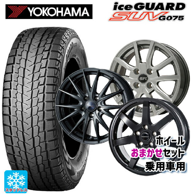 楽天市場】215/70R16(スタッドレスタイヤ・ホイールセット 楽天市場】215/70R16(スタッドレスタイヤ・ホイールセット