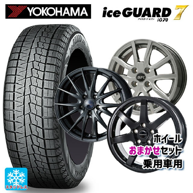 楽天市場】軽自動車(スタッドレスタイヤ・ホイールセット 楽天市場】軽自動車(スタッドレスタイヤ・ホイールセット