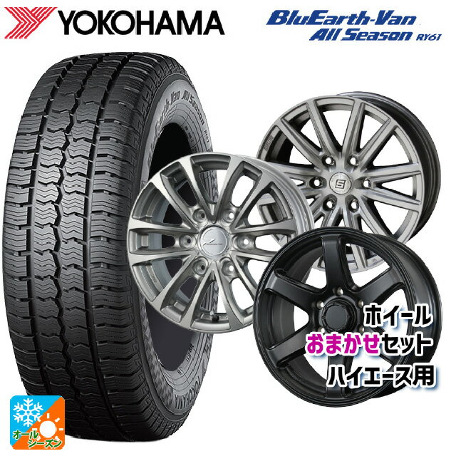 ハイエース200 オールシーズンタイヤ ホイール4本セット 215/55R18 グリップマックス シュアグリップ オールシーズン(限定) エセックス EL-18 18インチ 新品ハイエース200系 オールシーズンタイヤ ホイール4本セット 195