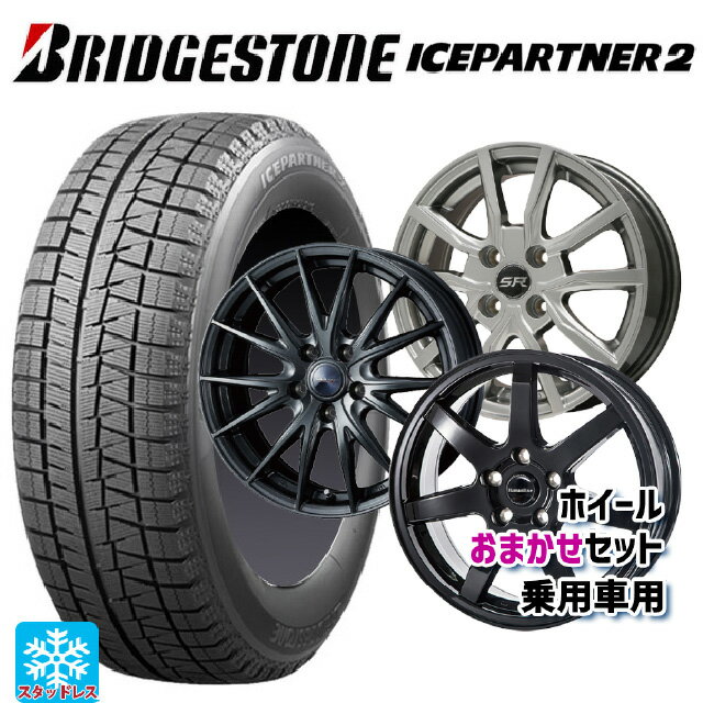 楽天市場】アイスパートナー 185/65r15の通販 楽天市場】アイスパートナー 185/65r15の通販