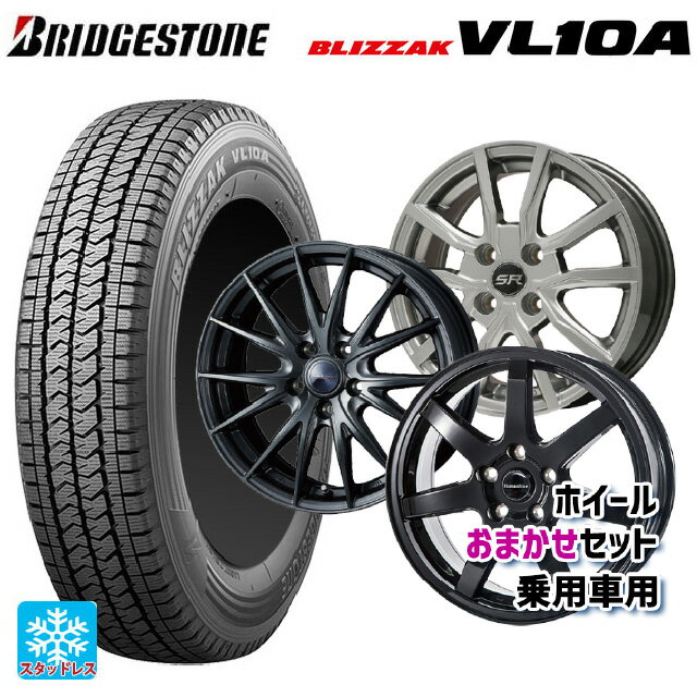 トヨタ サクシード(160系)用 155/80R14 88/86N ブリヂストン ブリザック VL10A 正規品 # 当社おまかせホイール 国産車普通車用14インチ おまかせ 新品スタッドレスタイヤホイール 4本セット
