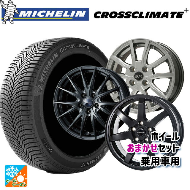 楽天市場】オールシーズンタイヤ 軽自動車(ホイール穴数4)の通販 楽天市場】オールシーズンタイヤ 軽自動車(ホイール穴数4)の通販