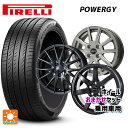 205/65R15 94V ピレリ パワジー 正規品 当社おまかせホイール 国産車普通車用15インチ(5/114.3) おまかせ 15-6J 国産車用 サマータイヤホイール4本セット