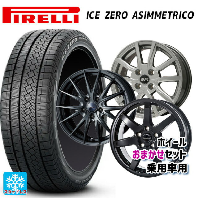 楽天市場】ice asimmetrico plus 205/55r16の通販 楽天市場】ice asimmetrico plus 205/55r16の通販