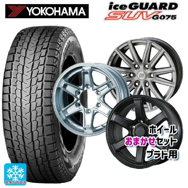 楽天市場】プラド ホイール 17インチ セット スタッドレスの通販 楽天市場】プラド ホイール 17インチ セット スタッドレスの通販