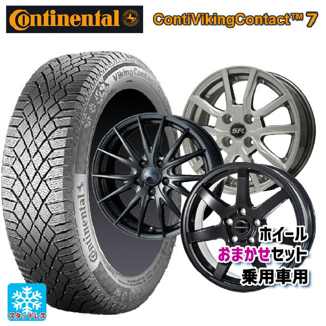 【6/11 1:59迄 全品ポイント5倍】225/55R17 101T XL コンチネンタル コンチバイキングコンタクト7 正規品 当社おまかせホイール 国産車普通車用17インチ(5/114.3) おまかせ 17-7J 国産車用 スタッドレスタイヤホイール4本セット