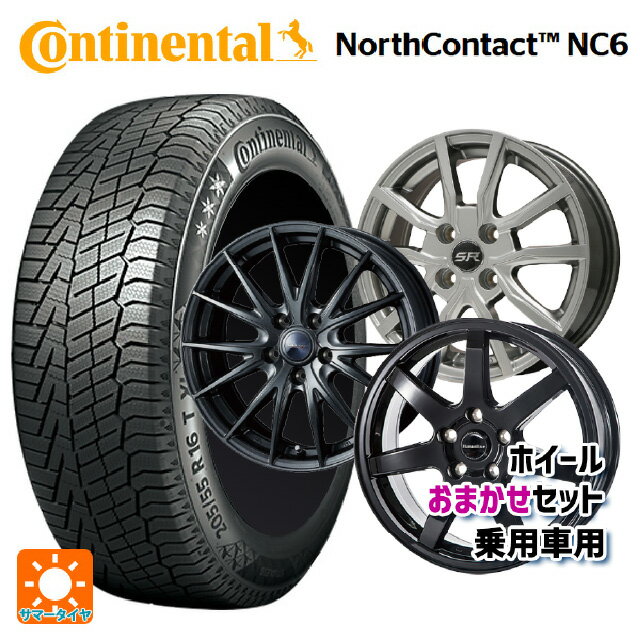 軽自動車　 スタッドレスタイヤ 楽天市場】軽自動車 スタッドレスタイヤ4本（ブランドヨコハマ