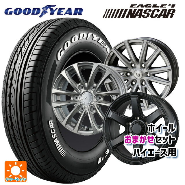 楽天市場】タイヤ195/80r15ハイエースの通販 楽天市場】タイヤ195/80r15ハイエースの通販