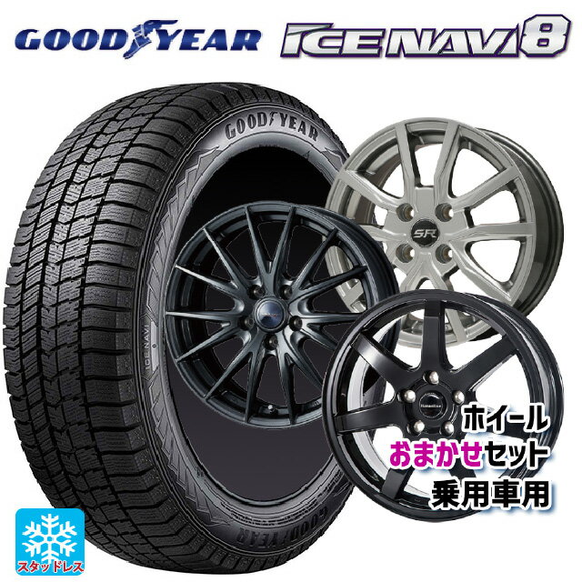 楽天市場】195/65R15(ブランドグッドイヤー)(スタッドレス 楽天市場】195/65R15(ブランドグッドイヤー)(スタッドレス