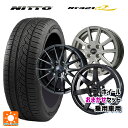 225/60R17 103V ニットー NT421Q 当社おまかせホイール 国産車普通車用17インチ(5/114.3) おまかせ 17-7J 国産車用 サマータイヤホイール4本セット