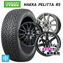215/60R16 99R XL ノキアン ハッカペリッタR5 当社おまかせホイール 国産車普通車用16インチ(5/114.3) おまかせ 16-6.5J 国産車用 スタッドレスタイヤホイール4本セット