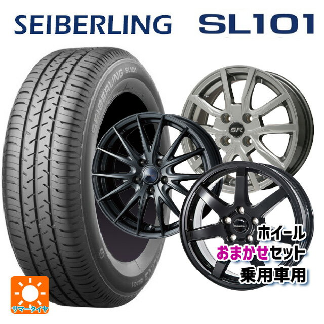 【6/22 20時〜 全品P5倍＆クーポン】165/70R14 81S セイバーリング セイバーリング SL101(ブリヂストン工場生産） # 当社おまかせホイール 国産車普通車用14インチ おまかせ 14-5.5J 国産車用 サマータイヤホイール4本セット