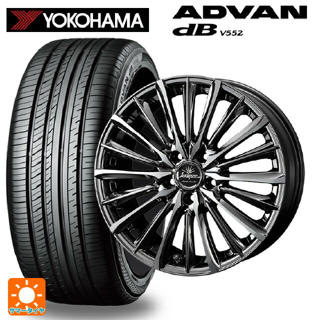 【6/22 20時〜 全品P5倍＆クーポン】225/40R19 93W XL ヨコハマ アドバンデシベル V552 正規品 ウェッズ クレンツェ ヴィルハーム 225エボ SBCポリッシュ 19-8J 国産車用 サマータイヤホイール4本セット