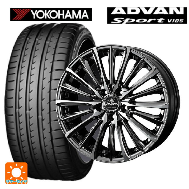245/50R18 104Y XL ヨコハマ アドバンスポーツ V105 正規品 ウェッズ クレンツェ ヴィルハーム 225エボ SBCポリッシュ 18-7.5J 国産車用 サマータイヤホイール4本セット