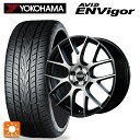スバル レガシィアウトバック(BS系)用 225/55R18 102W XL ヨコハマ エービット エンビガー S321 # エムアイディー MID エクスクルーシブ 027F セミグロスガンメタ/ポリッシュ 新品サマータイヤホイール 4本セット(2)