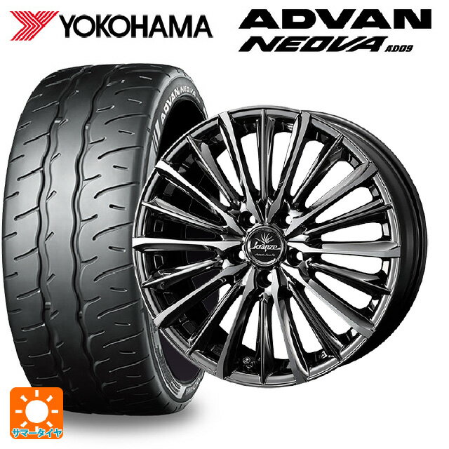 245/50R18 104W XL ヨコハマ アドバン ネオバ AD09 正規品 ウェッズ クレンツェ ヴィルハーム 225エボ SBCポリッシュ 18-7.5J 国産車用 サマータイヤホイール4本セット
