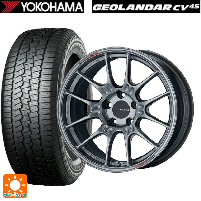 レクサス LBX(10系)用 225/60R17 99V ヨコハマ ジオランダー CV G058 正規品 エンケイ レーシング GTC02 ハイパーシルバー 新品サマータイヤホイール 4本セット
