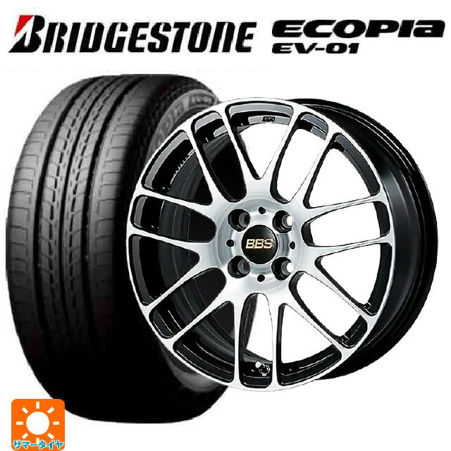 【6/22 20時〜 全品P5倍＆クーポン】175/55R15 77V ブリヂストン エコピア EV-01 正規品 BBS RE-L2 BKD 15-5.5J 国産車用 サマータイヤホイール4本セット