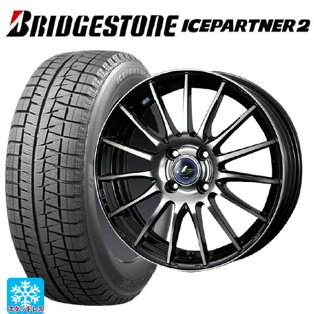 【6/22 20時〜 全品P5倍＆クーポン】185/60R15 84Q ブリヂストン アイスパートナー2 正規品 ウェッズ レオニス ナヴィア05 BPB 15-5.5J 国産車用 スタッドレスタイヤホイール4本セット