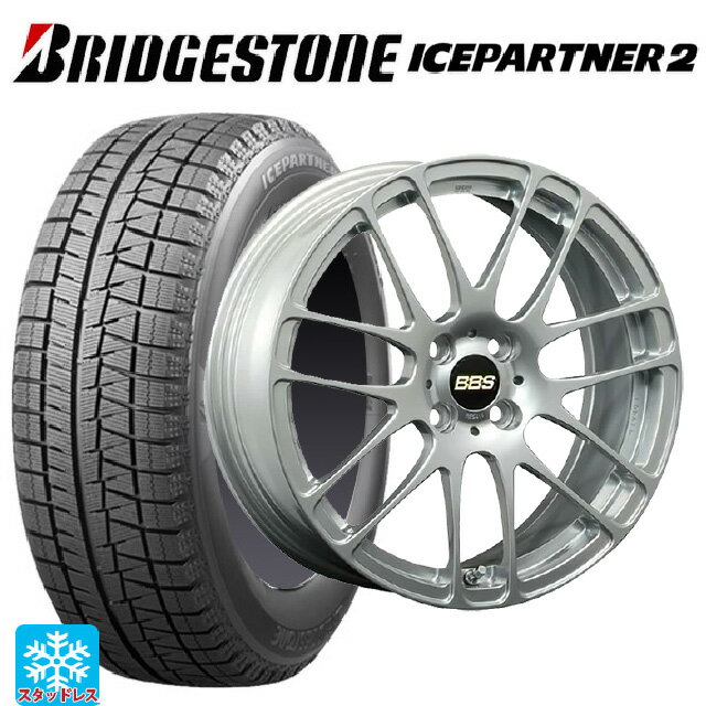 225/55R17 97Q ブリヂストン アイスパートナー2 正規品 BBS RE-L2 DS 17-7J 国産車用 スタッドレスタイヤホイール4本セット