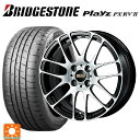 スバル クロストレック(5AA-GUE)用 225/60R17 99H ブリヂストン プレイズ PX-RV2 正規品 BBS RE-L2 BKD 新品サマータイヤホイール 4本セット