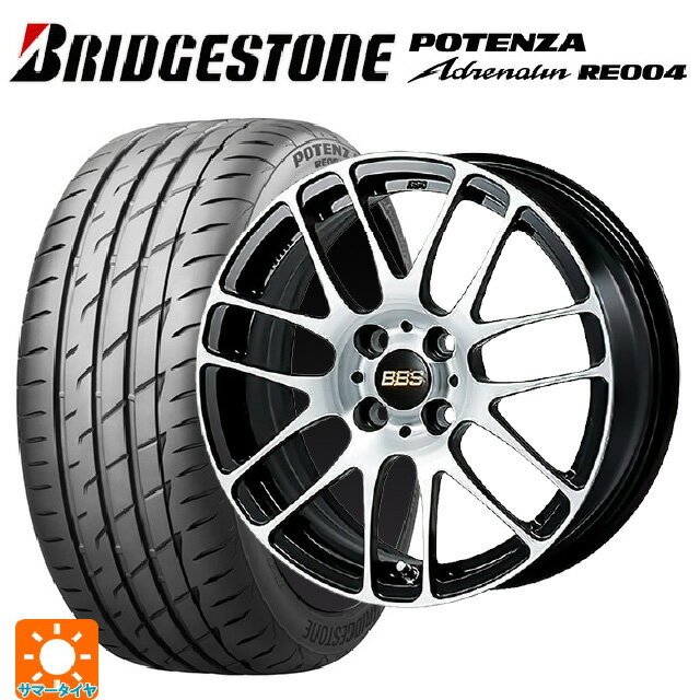 【6/11 1:59迄 全品ポイント5倍】165/55R15 75V ブリヂストン ポテンザ アドレナリン RE004 正規品 BBS RE-L2 BKD 15-4.5J 国産車用 サマータイヤホイール4本セット