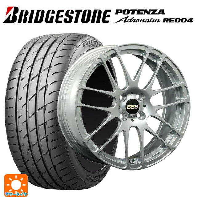 195/55R15 85W ブリヂストン ポテンザ アドレナリン RE004 正規品 BBS RE-L2 DS 15-5.5J 国産車用 サマータイヤホイール4本セット