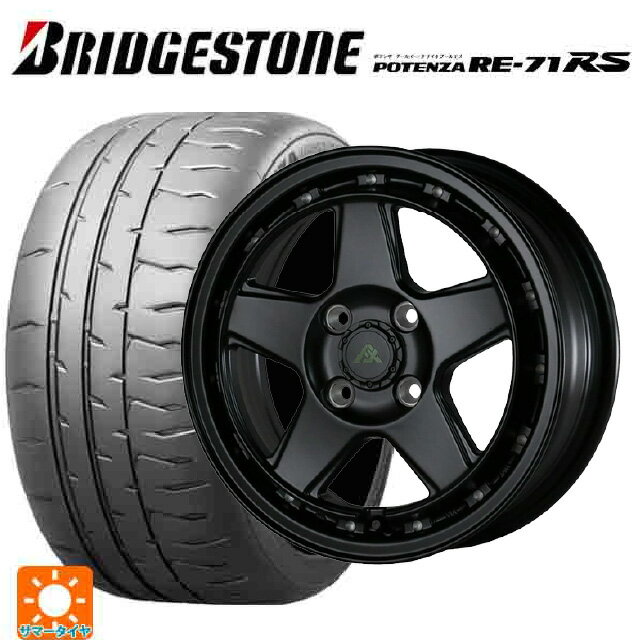 【6/15〜16限定 全品P5倍＆クーポン】165/55R15 75V ブリヂストン ポテンザ RE-71RS 正規品(数量限定) # ドゥオール フェニーチェ XC5 マットブラックミルド 15-5J 国産車用 サマータイヤホイール4本セット