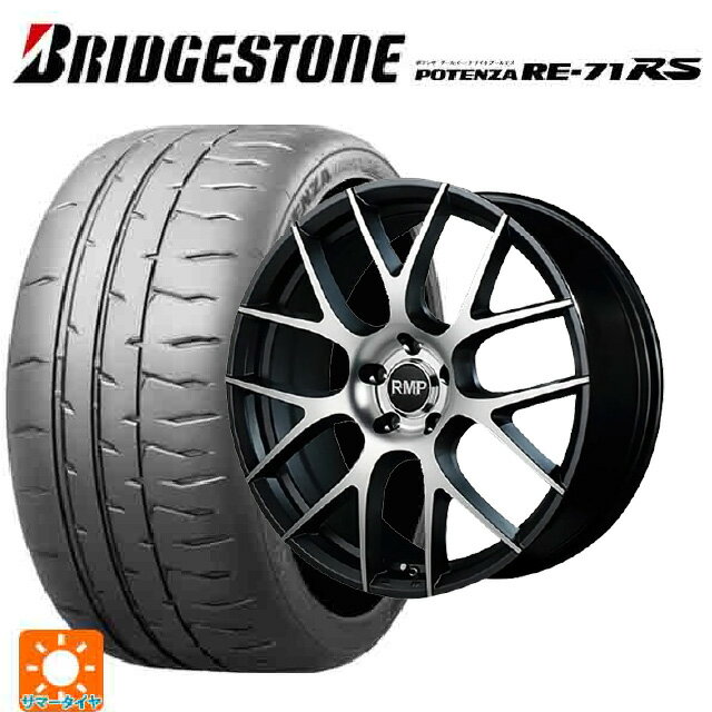 【6/20限定 全品P5倍＆クーポン】215/45R18 93W XL ブリヂストン ポテンザ RE-71RS 正規品 エムアイディー MID エクスクルーシブ 027F セミグロスガンメタ/ポリッシュ 18-7J 国産車用 サマータイヤホイール4本セット