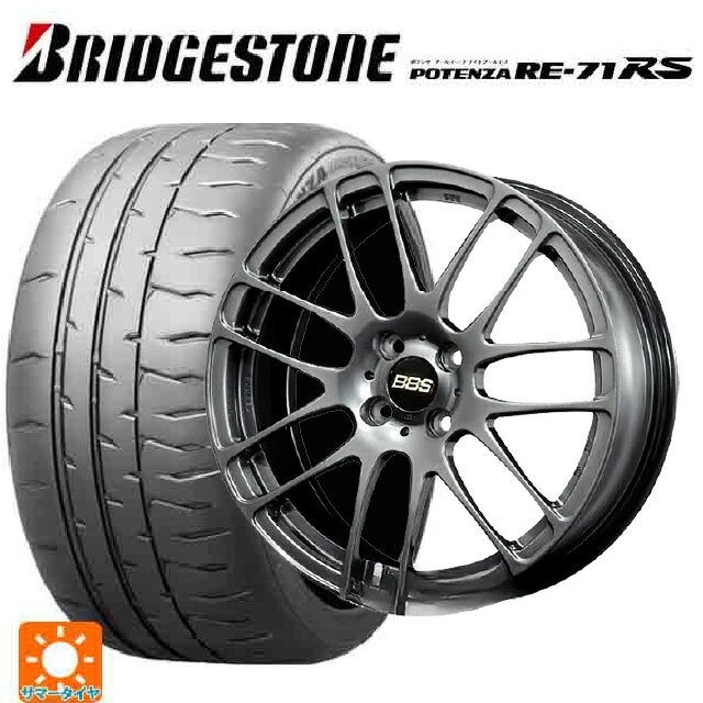 165/50R15 73V ブリヂストン ポテンザ RE-71RS 正規品 BBS RE-L2 DB 15-4.5J 国産車用 サマータイヤホイール4本セット