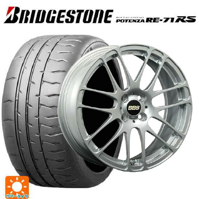 【6/11 1:59迄 全品ポイント5倍】165/55R15 75V ブリヂストン ポテンザ RE-71RS 正規品(数量限定) # BBS RE-L2 DS 15-4.5J 国産車用 サマータイヤホイール4本セット