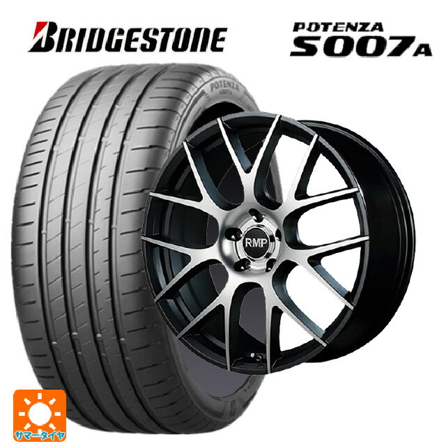 【6/15〜16限定 全品P5倍＆クーポン】215/45R18 93Y XL ブリヂストン ポテンザ S007A 正規品(数量限定) エムアイディー MID エクスクルーシブ 027F セミグロスガンメタ/ポリッシュ 18-7J 国産車用 サマータイヤホイール4本セット