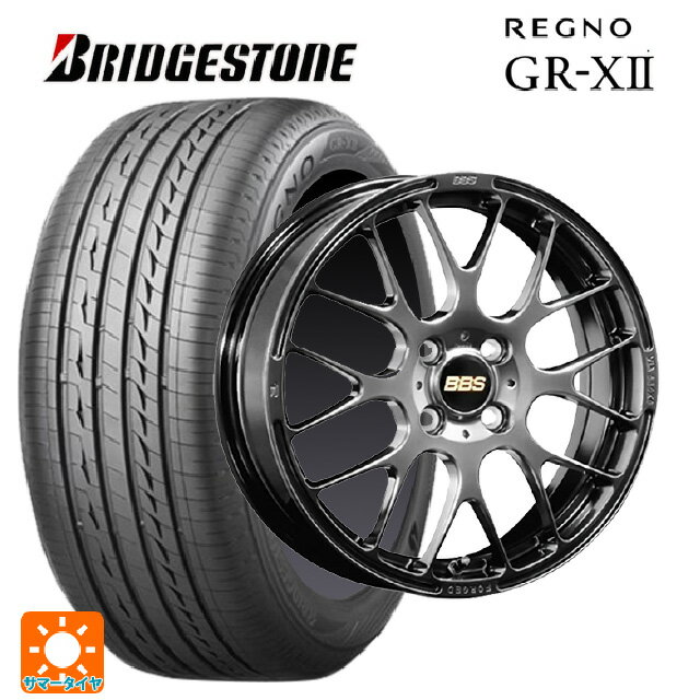 【6/11 1:59迄 全品ポイント5倍】2023年製 175/65R15 84H ブリヂストン レグノ GR-X2 正規品 BBS RP DB 15-5.5J 国産車用 サマータイヤホイール4本セット