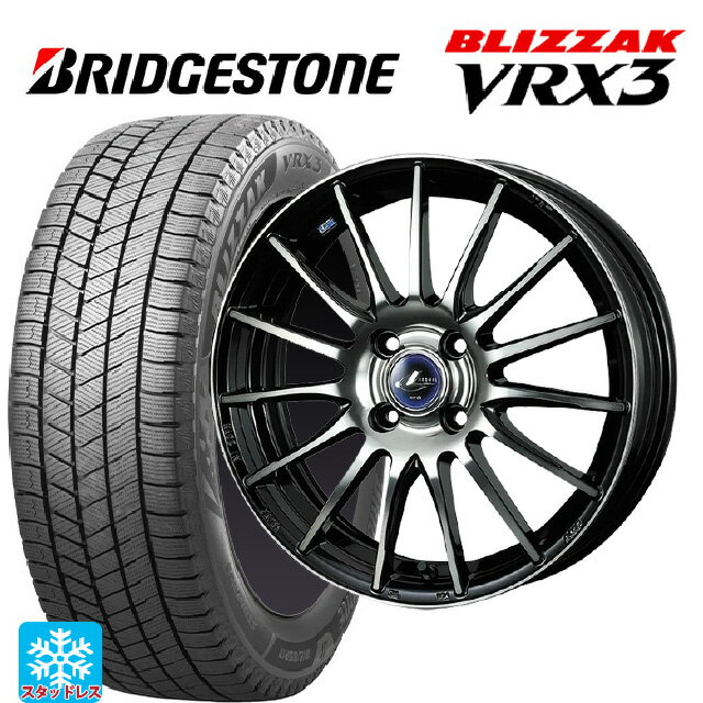 165/50R15 73Q ブリヂストン ブリザック VRX3 正規品 # ウェッズ レオニス ナヴィア05 BPB 15-4.5J 国産車用 スタッドレスタイヤホイール4本セット