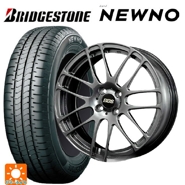 【6/15〜16限定 全品P5倍＆クーポン】165/55R15 75V ブリヂストン ニューノ 正規品 # BBS RE-L2 DB 15-4.5J 国産車用 サマータイヤホイール4本セット
