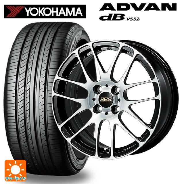【6/22 20時〜 全品P5倍＆クーポン】195/55R15 85V ヨコハマ アドバンデシベル V552 正規品 BBS RE-L2 BKD 15-5.5J 国産車用 サマータイヤホイール4本セット