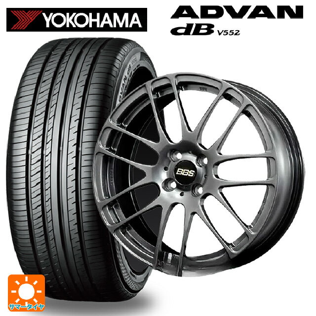 【6/22 20時〜 全品P5倍＆クーポン】195/55R15 85V ヨコハマ アドバンデシベル V552 正規品 BBS RE-L2 DB 15-5.5J 国産車用 サマータイヤホイール4本セット